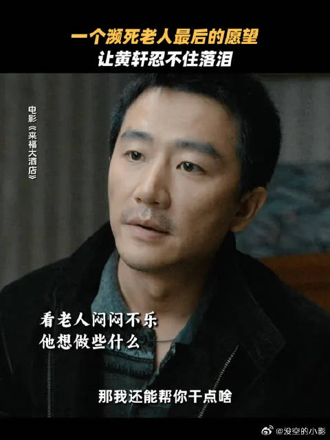 每次喊出爸妈，心头都是一阵幸福