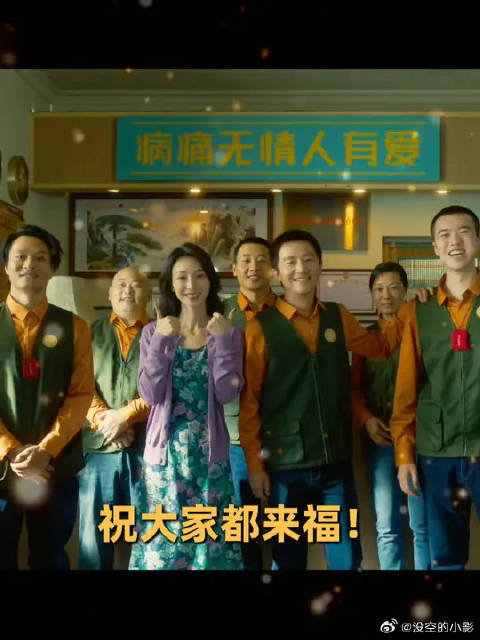 此刻最想送给你的祝福都在视频里了