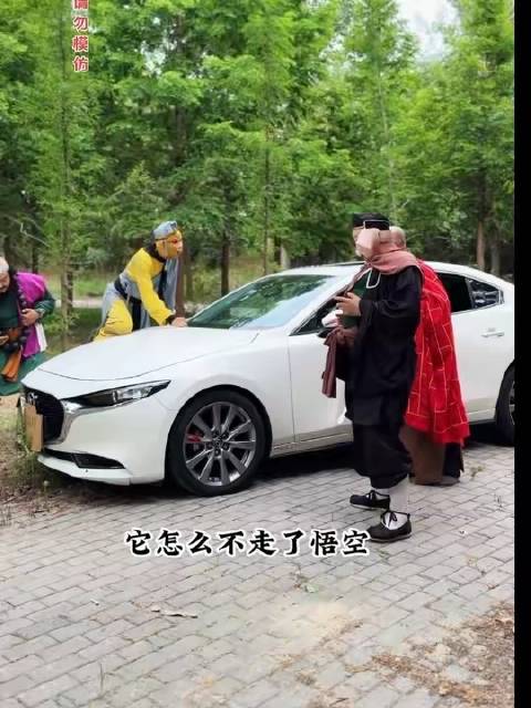 第四集成功收服小白龙