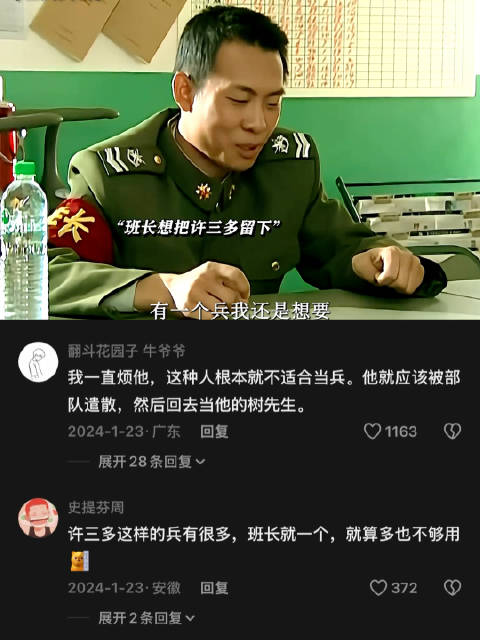 长大后才发现，内娱再也拍不出这样的剧了 士兵突击｜王宝强 张译 段奕宏