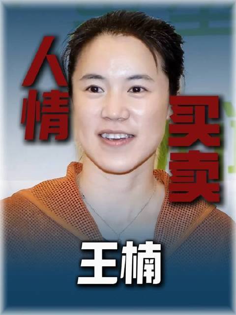 张继科婉拒合作却遭斥责，圈内人情交易何其赤裸？