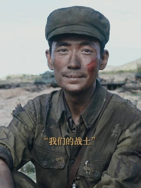 朱一龙饰演志愿军战士李想，诠释最可爱的人