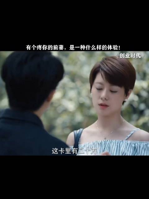男子分享前妻关怀体验引热议