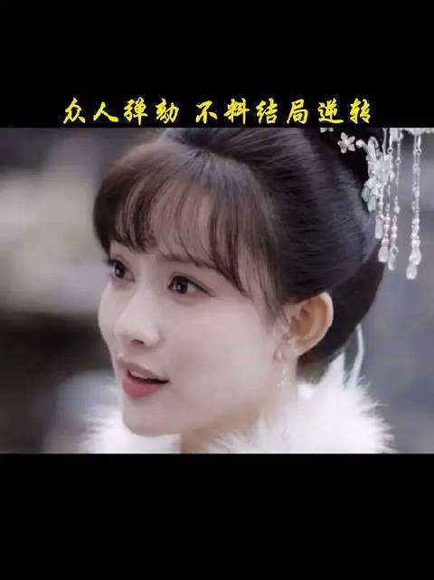 本以为是嚣张跋扈，没想到是在救他