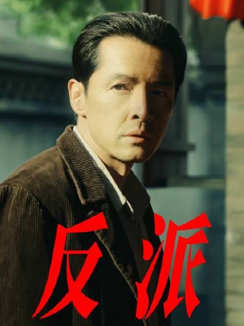 胡歌再度挑战反派角色！单凭这眼神，就让我深信他背负着难言之隐！