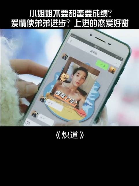 虽然结婚了，但还是想要一个这样的男朋友