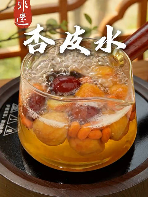 敦煌非遗杏皮水！补津液王炸，比酸梅汤好喝