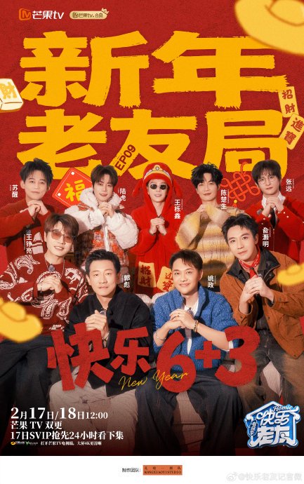 生成《快乐老友·有风季》PPT