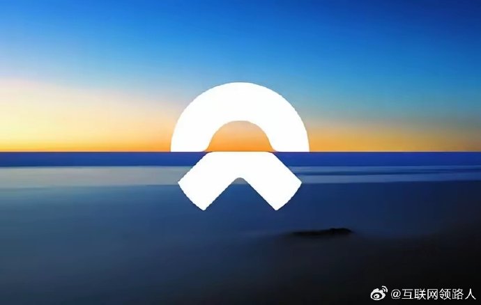 蔚来ES8的免费换电政策是否适用于所有车型？