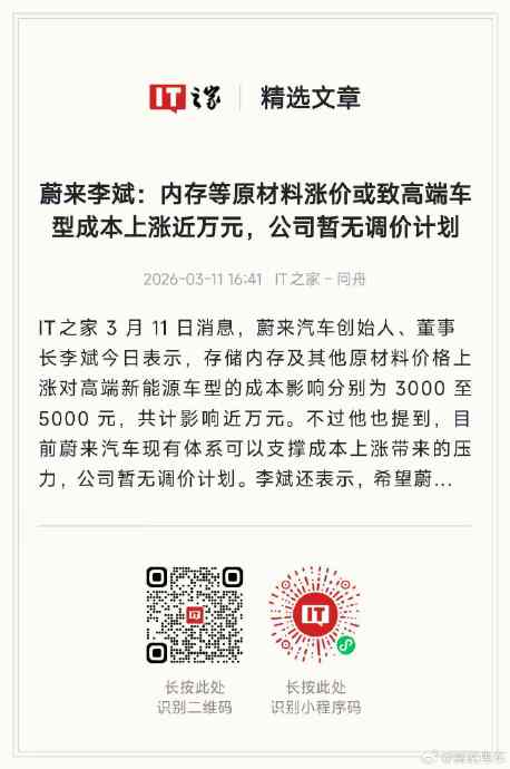 介绍一下汽车配件价格的影响因素