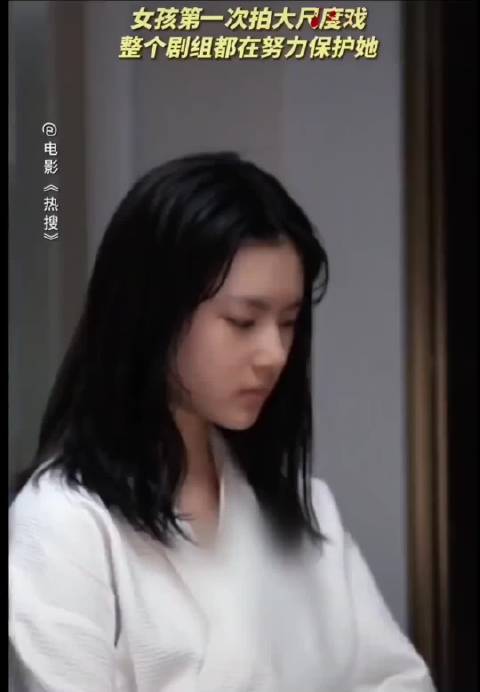 “女孩子就应该被尊重”