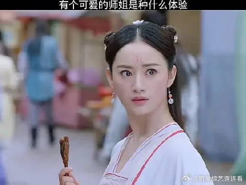 小琉璃简直太可爱了