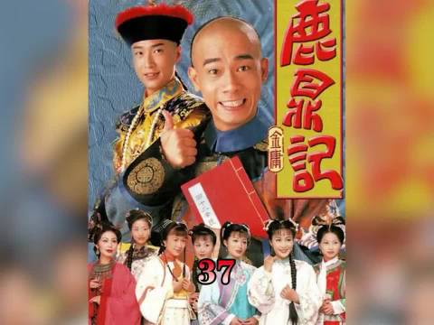 韦小宝疑双儿有男妾，双儿反助其寻妻
