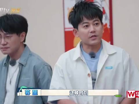 苏醒看球情绪起伏大，再就业男团观赛日常出圈