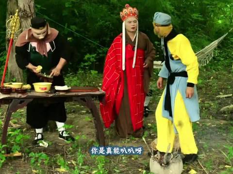 西游26版纪实片之暴躁猴