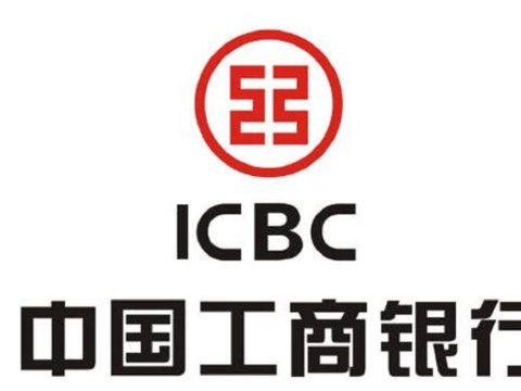 工行内蒙古分行落地内蒙地区首笔大额数字人民币跨境业务