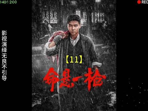 程怡 韩彦博