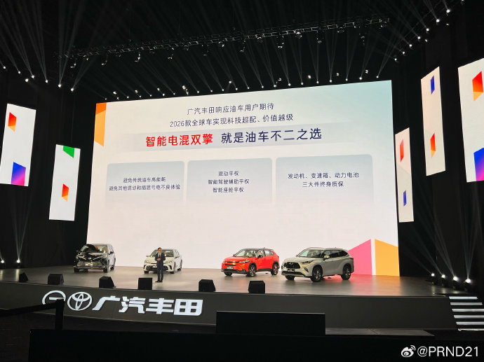 混动核心部件终身质保包含哪些内容？