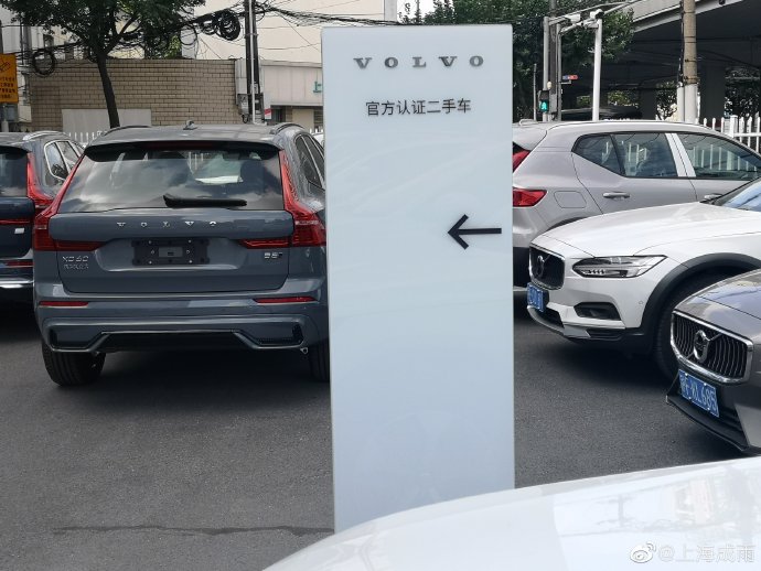 上汽认证二手车的售后服务有哪些？