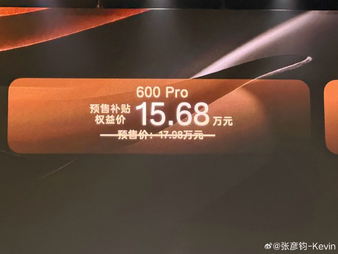 丰田铂智7目前的官方售价是多少？