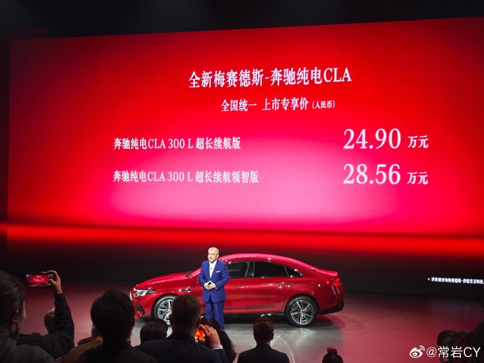 奔驰CLA(进口)的2026款落地价大概是多少？