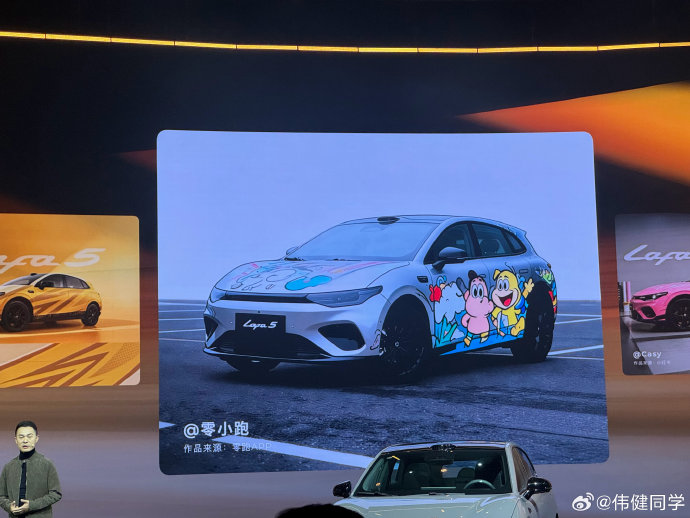 零跑Lafa5的售后政策是怎样的？