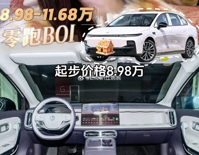 10-15万语音控制好用的车买哪款