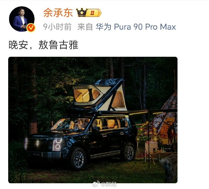 享界G9的原厂升顶帐篷如何操作？