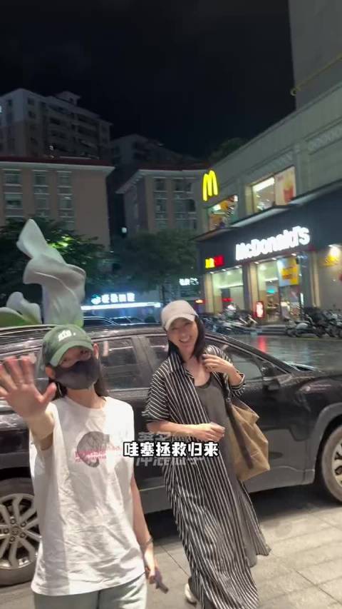 黄小蕾带蒋依依连夜按摩缓解疲劳