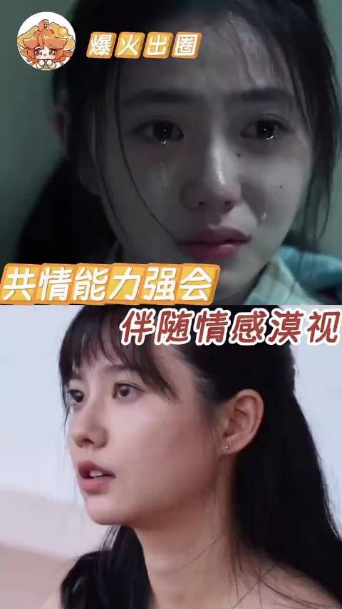 原来这是情感漠视啊