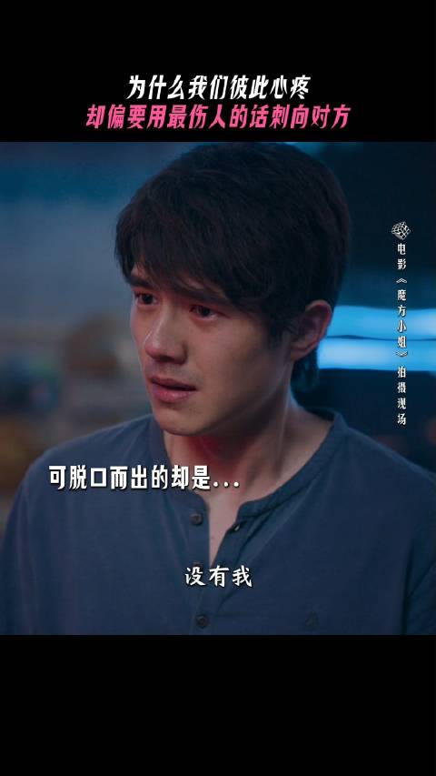 杨紫琼刘昊然新片魔方小姐热映，师徒默契引关注