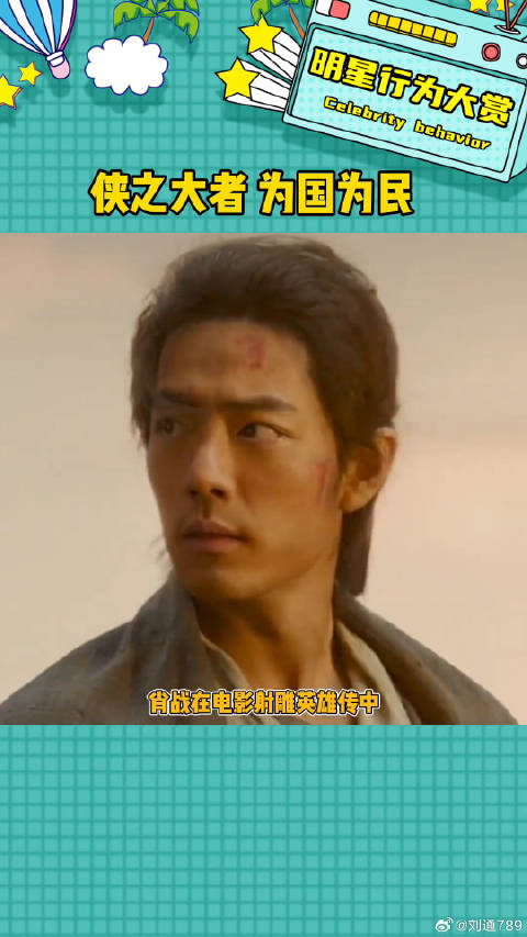 从演员个人角度来说，这次射雕英雄传之侠之大者