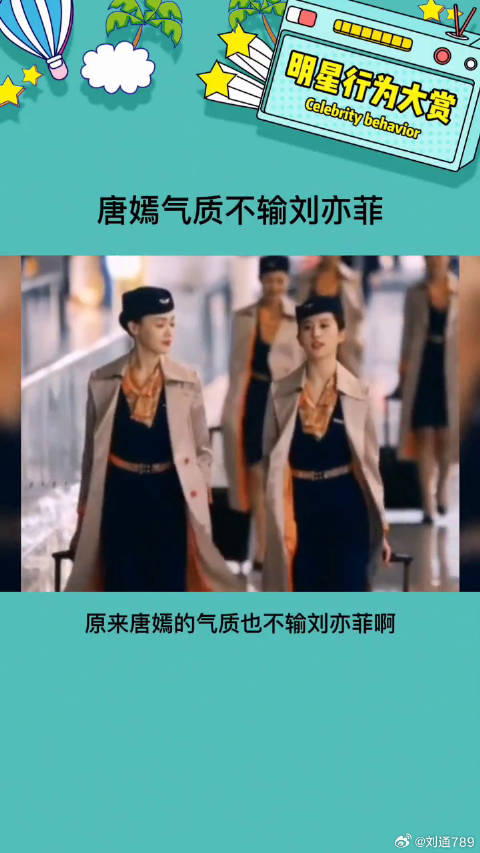 都是气质型美女刘亦菲 微博VC计划