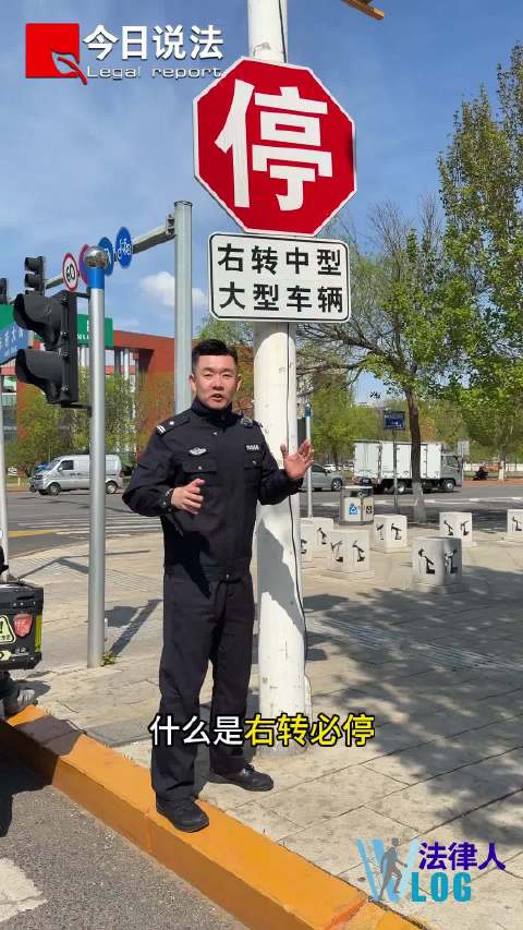 大型车辆右转需警惕内轮差安全隐患