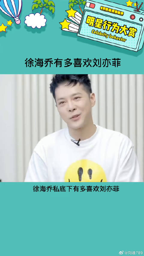 但凡有一点矜持夜不能是他演哈哈娱乐评论大赏