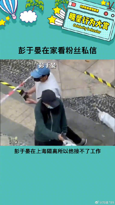 大家不信的话可以去试试哦娱乐评论大赏