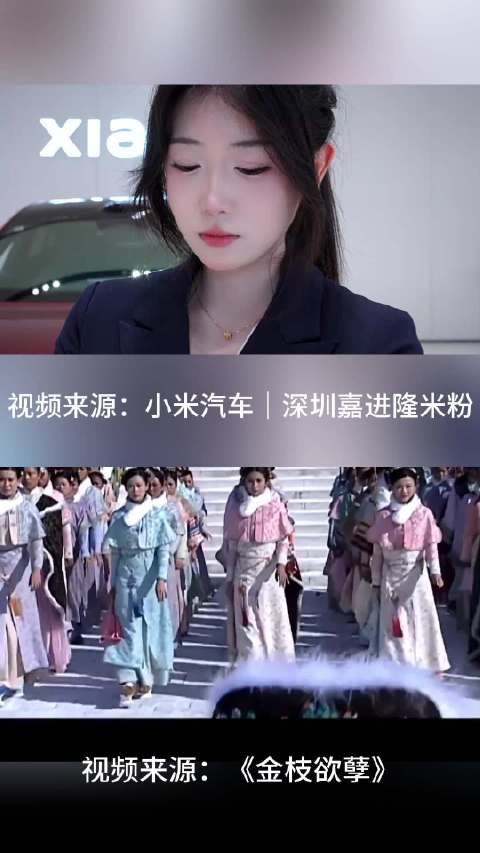 博主澄清小米运镜源自TVB，非小米原创
