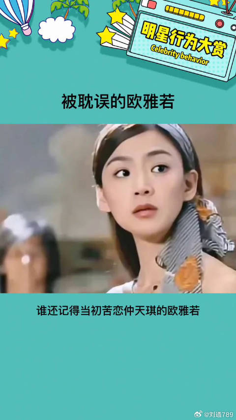 当时真的觉得她超级好看啊娱乐评论大赏