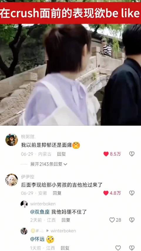 以前怎么没发现那么好笑 亲爱的热爱的 杨紫李现
