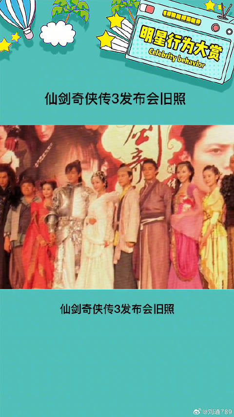当时大家都不在乎番位 ，现在随便一个都是能挑大梁的 杨幂 唐嫣 微博VC计划
