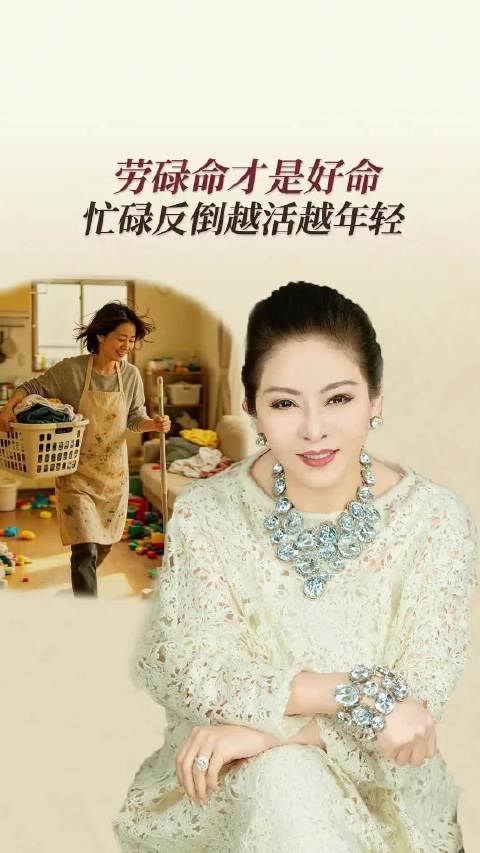 向太说自己是劳碌命闲不下来