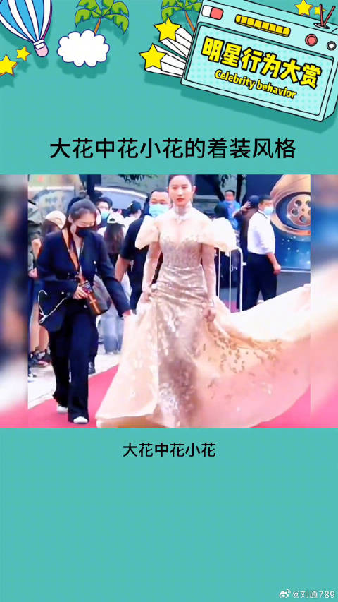 都各有各的美，好养眼娱乐评论大赏