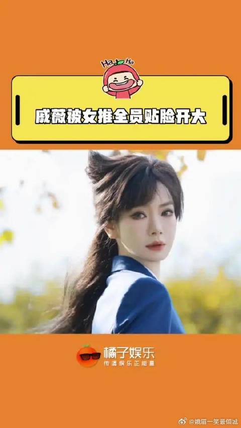 都给我看女推，大家真的太和谐了！