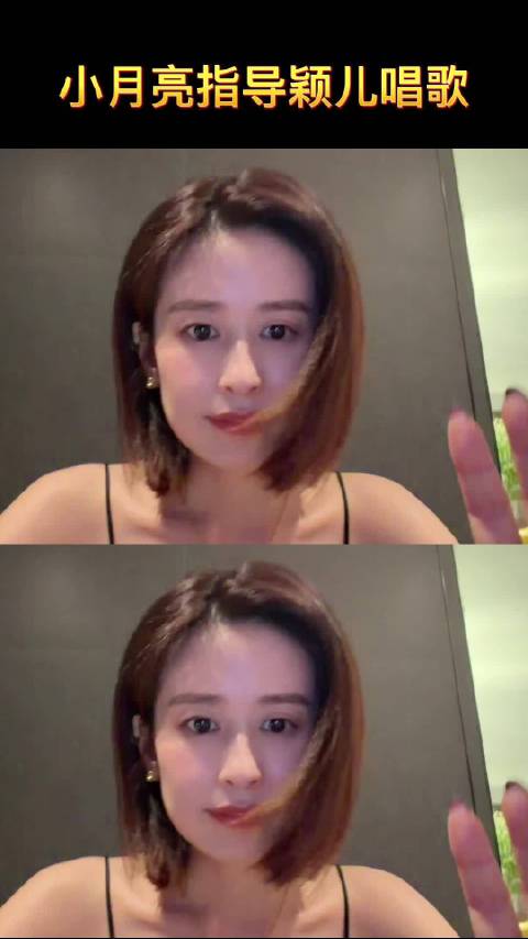 颖儿女儿小月亮掌镜为妈妈拍摄视频