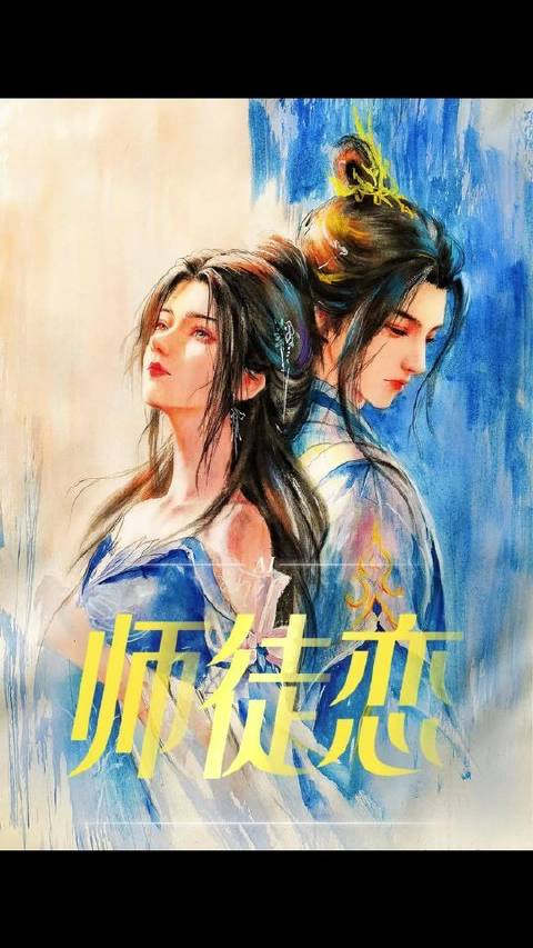 墨渊才是真正的男主角，夜华连标准答案摆在眼前都没抄对