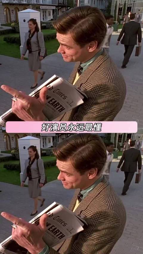 世界是虚假的，但爱是真的， 楚门的世界丨电影