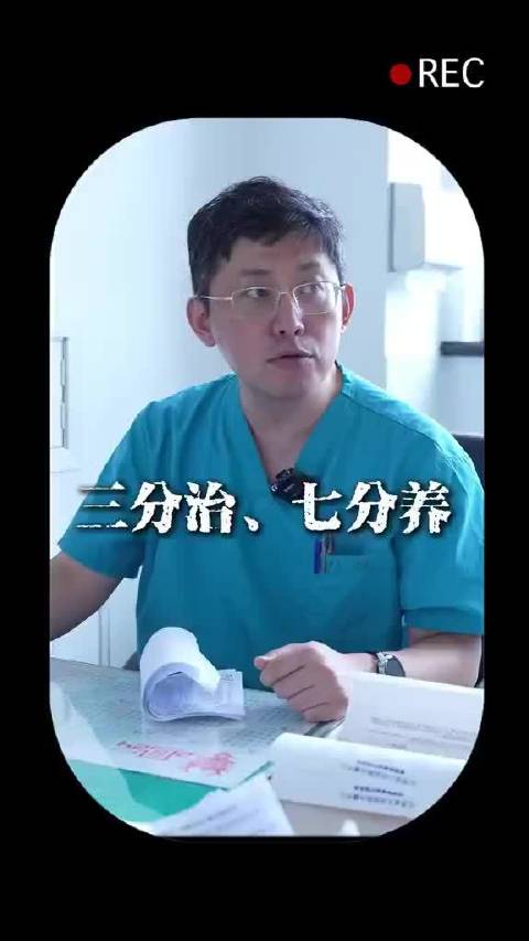 正常人不要少吃多餐，胃就是三分治，七分养