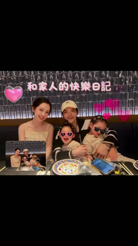 郭碧婷向佐儿子女儿近照