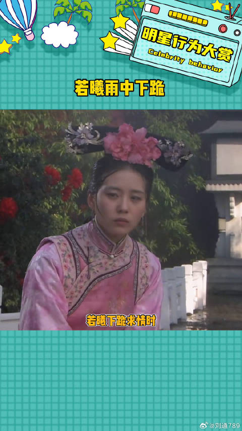 当时的电视剧真的没有滤镜啊，全靠演员的颜值顶着若曦 刘诗诗