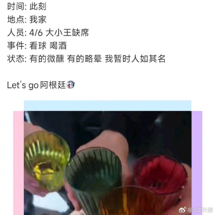 《快乐再出发》第四季真的要筹备了吗？